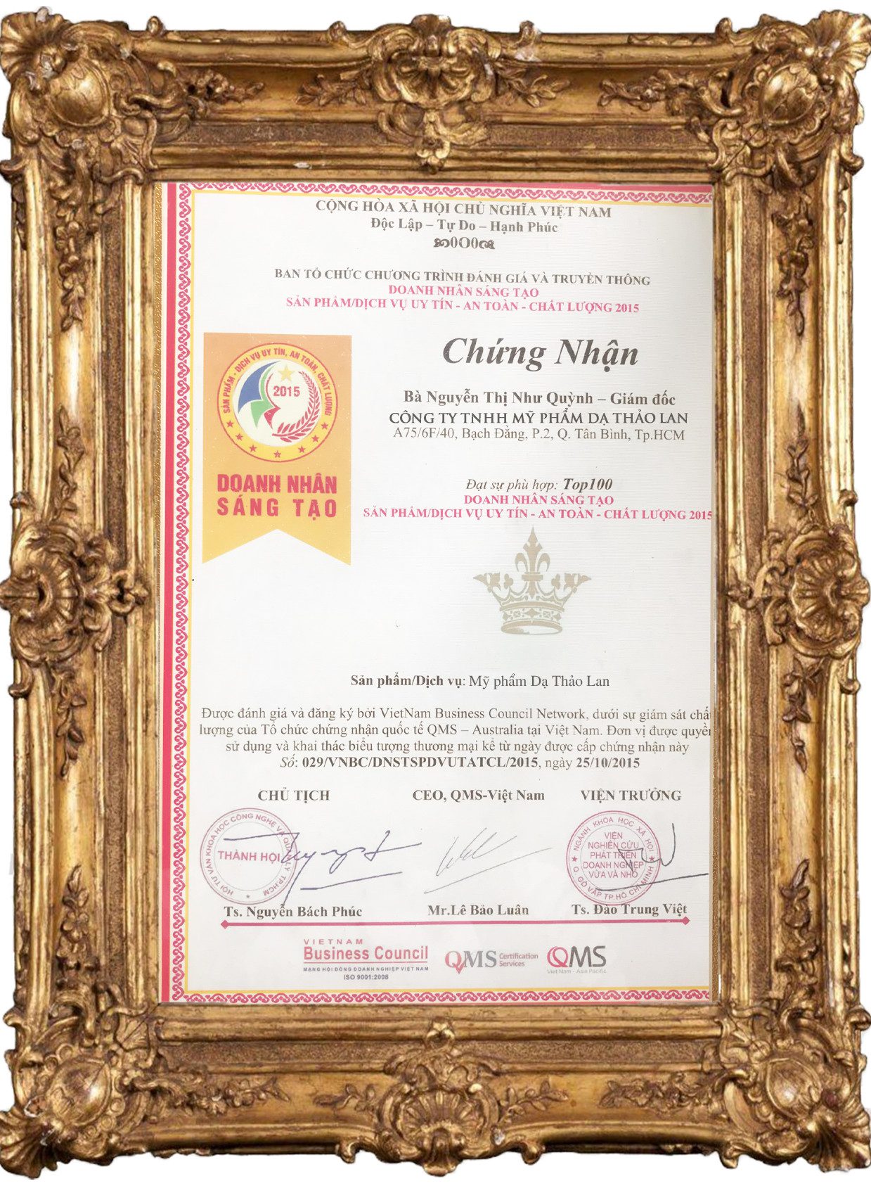 Các giải thưởng mà Dạ Thảo Lan trong suốt thời gian hoạt động trong lĩnh vực gia công mỹ phẩm